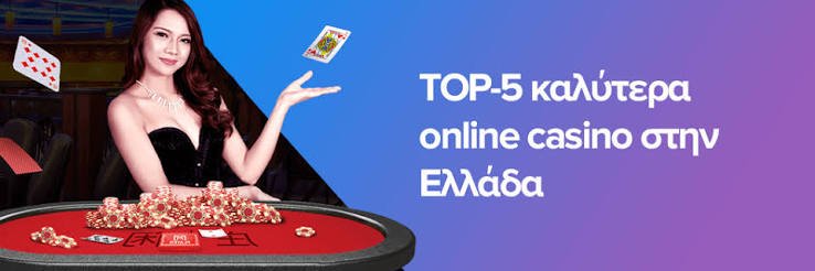 Το καλύτερο ζωντανό καζίνο Μια μοναδική εμπειρία παιχνιδιού Το καλύτερο ζωντανό καζίνο Μια μοναδική εμπειρία παιχνιδιού
