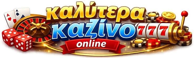 Mobile Casino στην Ελλάδα Παίξτε Καζίνο στο Κινητό σας 301534928 Mobile Casino στην Ελλάδα Παίξτε Καζίνο στο Κινητό σας 301534928