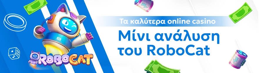Ελληνικά Online Καζίνο Οι Καλύτερες Επιλογές για Ψυχαγωγία